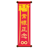840365854