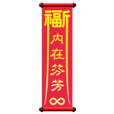 840365857
