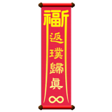 840365859