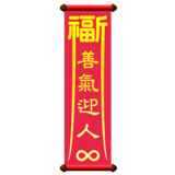 840365860