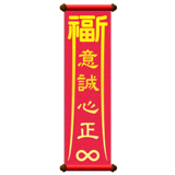 840365861