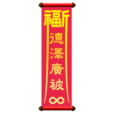 840365862