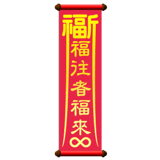 840365864