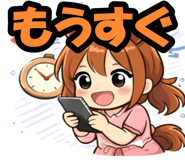840365932