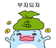 840366208