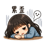 840366221