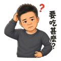 840366685