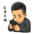 840366687