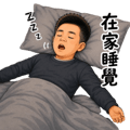 840366691