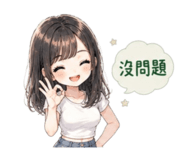 840366845