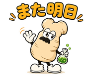 840366971