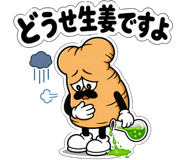840366986
