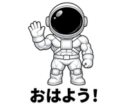 840367185