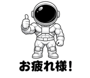 840367190