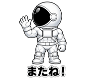 840367193