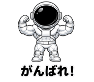 840367194