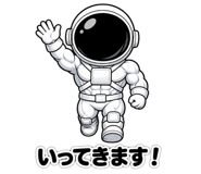 840367197