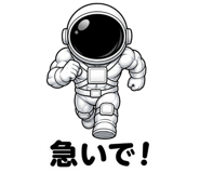 840367200