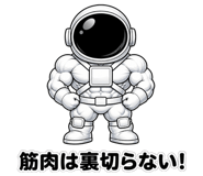 840367208