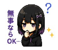 840367310
