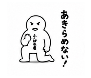 840367330