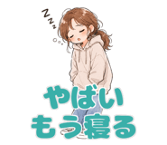 840367342