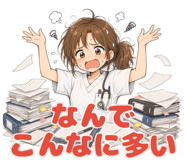 840367361