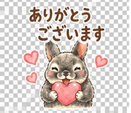 840367379