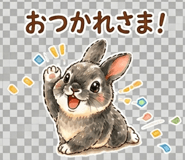 840367381