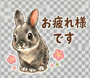840367383