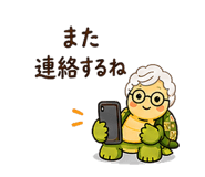 840368190