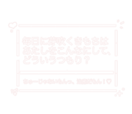 840368350