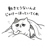 840368642
