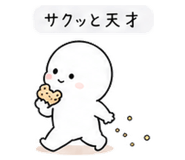 840369099