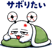 840369342