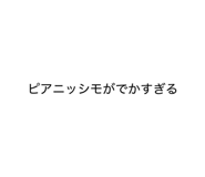840369475