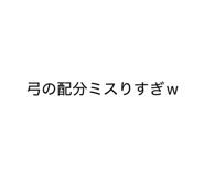 840369477