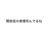 840369481