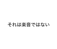 840369484