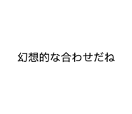 840369488