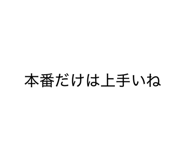 840369489