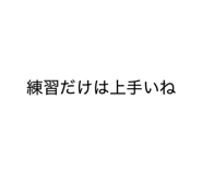 840369490
