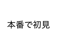 840369491