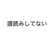 840369492