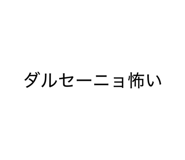 840369495
