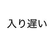 840369503
