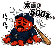 840369817