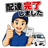 840369861