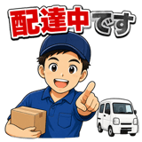 840369864