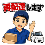 840369868